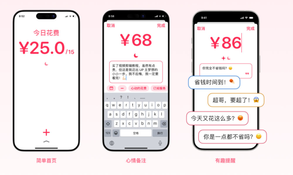 从零开始，我用 AI 写出了自己的第一个 App