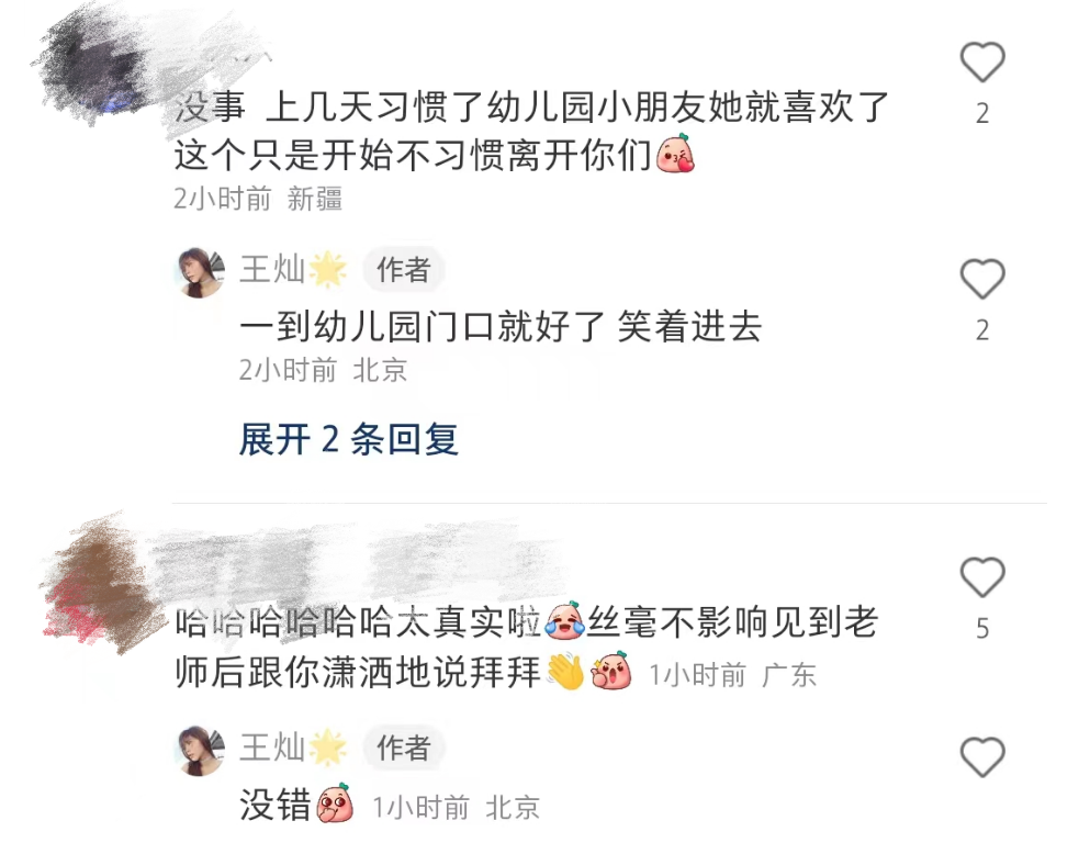 杜淳女儿不想上幼儿园，上学前在家里打滚爆哭，网友直呼太真实