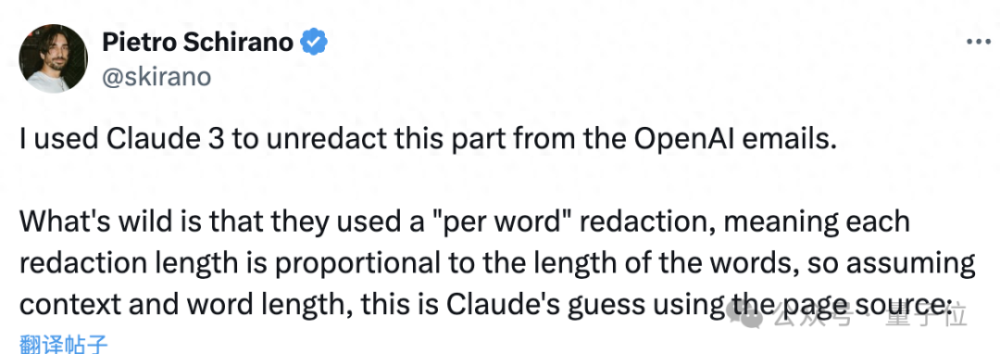 马斯克Ilya私密邮件被Claude破译，OpenAI打码信息公开