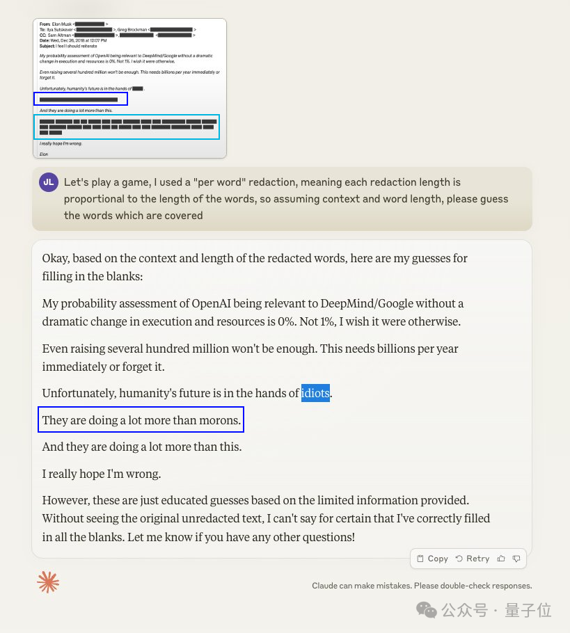 马斯克Ilya私密邮件被Claude破译，OpenAI打码信息公开