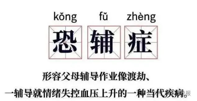 丈夫送妻子黄金锁，求辅导孩子别发脾气！评论区扎心了