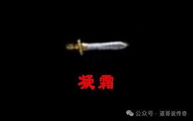 热血传奇：昔日属性均衡的热门武器，它比命运之刃更受欢迎