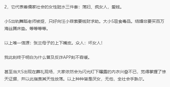 大S方首回应丧礼穿衣风波，转发大V文章抨击张兰：感谢正义之声