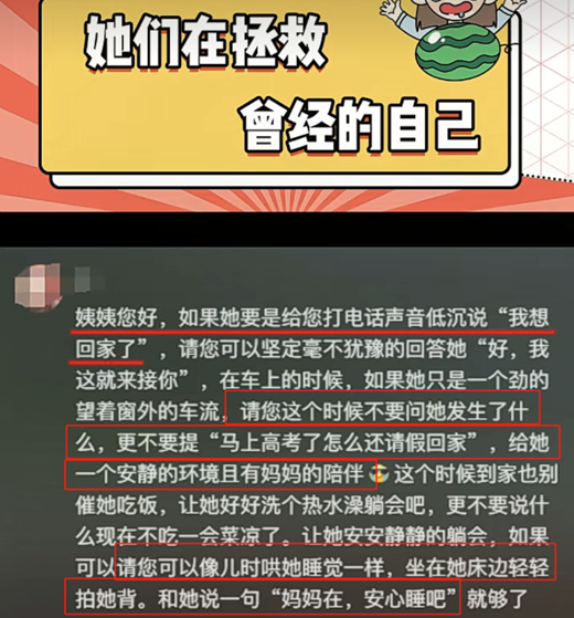 孩子崩溃无助、父母进退两难，这段视频，揭开了父母与孩子最真实的隐痛