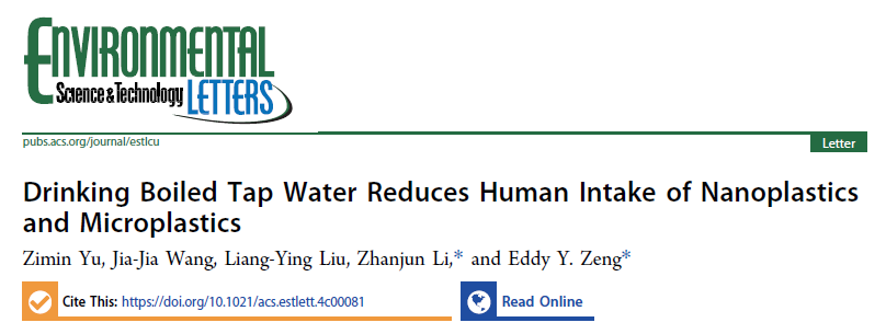 首个对人类有害证据！NEJM：微塑料已浸入人类血管，心脏病、中风和死亡风险高4.5倍