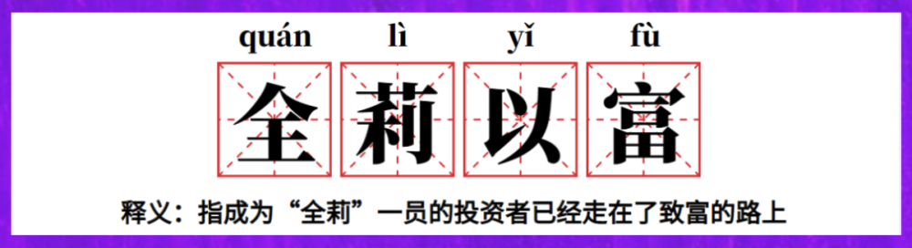 冲出银河系的黄金，似乎对上涨开始犹豫了