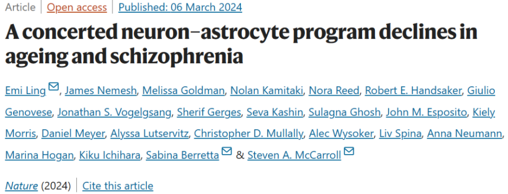 《自然》：哈佛团队发现，精神分裂症与衰老有共同的生物学基础！