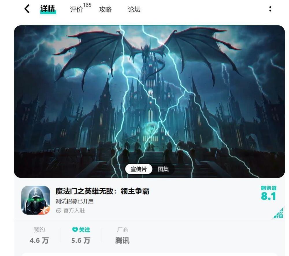 魔法世界等你来战！《魔法门之英雄无敌：领主争霸》终极测试开启