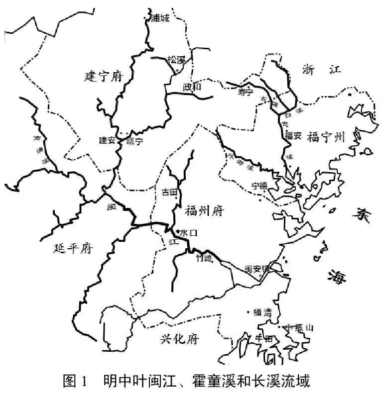 叶锦花：明代行盐区的形成及其社会经济基础研究——以福建东路盐区为例