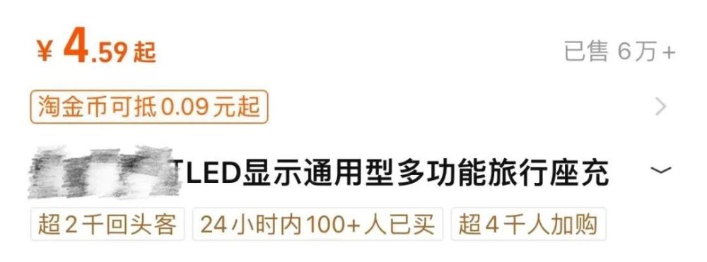 淘汰近 20 年的万能充，突然爆红！网友竟发明出这么多“逆天”用法……