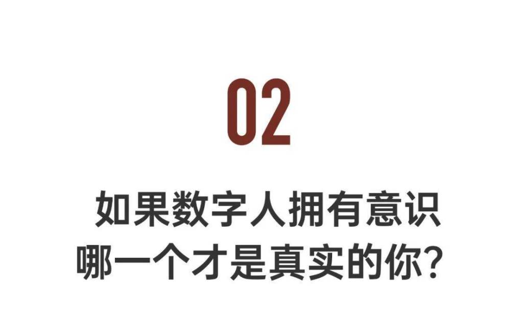 一单1万元，“复活”亲人已成产业链