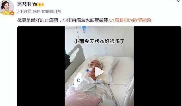 点读机女孩术后出ICU，意识清醒但还不能说话，重获新生激动落泪