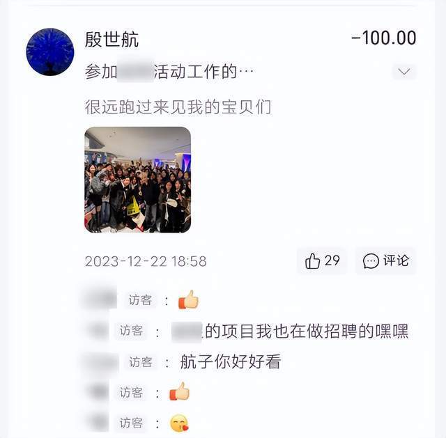 可能连支付宝也想不通，到底谁在里面聊天啊