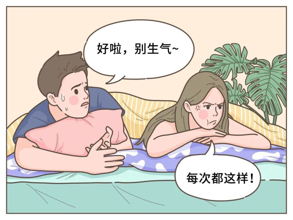 倒头就睡的人，到底是怎么做到的？