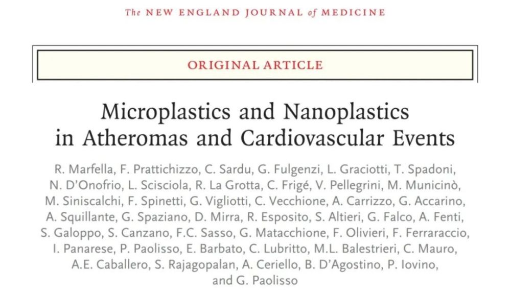 NEJM：微塑料，太危险！科学家分析发现，58%患者颈动脉斑块中存在PVC，这些人主要心血管事件发生风险增加353%