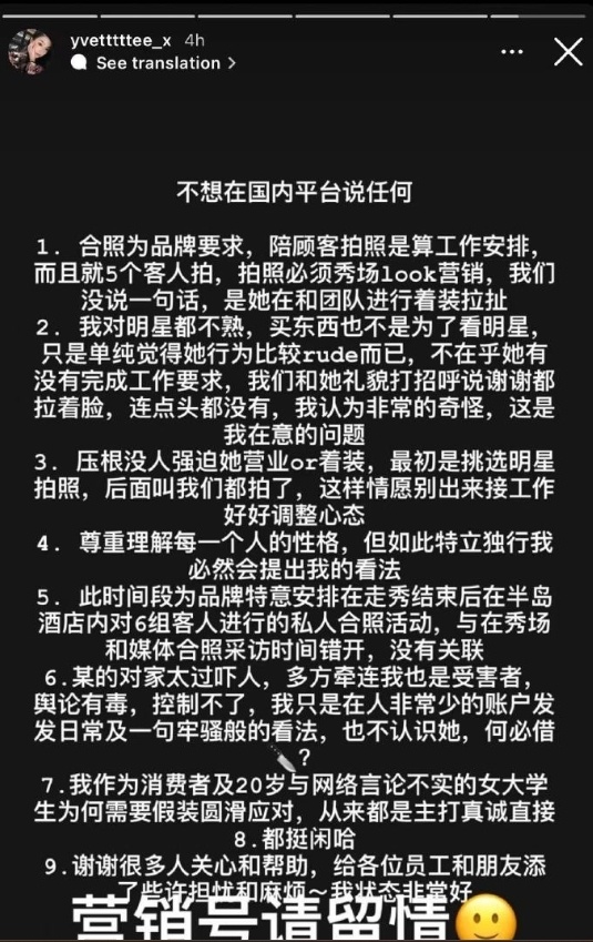 周冬雨耍大牌后续，富婆年消费超两千万不差钱，再次发文透露细节