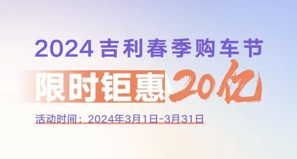 以旧换新？降价和置换补贴都安排上，哪家厂商最有诚意？