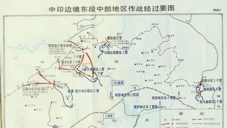 美苏为何在1962年中印战争中，一同支持印度？