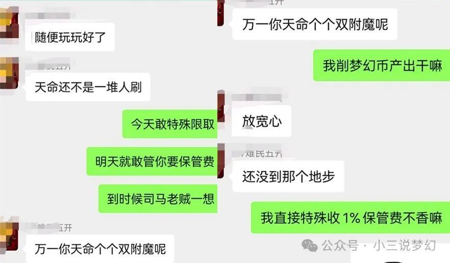 梦幻西游：工作室快忙死了，疯狂起号薅羊毛，在天命副本中刷内丹