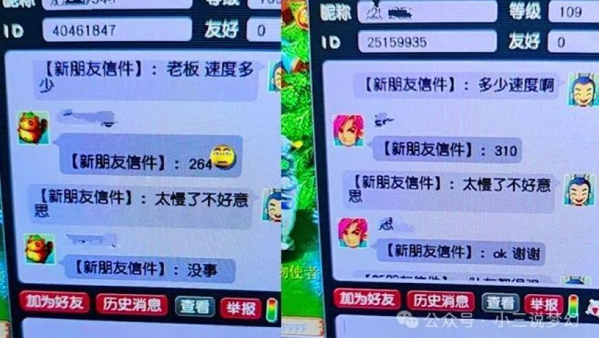 梦幻西游：道人登场，胜者非超兽诀持有者，而是这些玩家