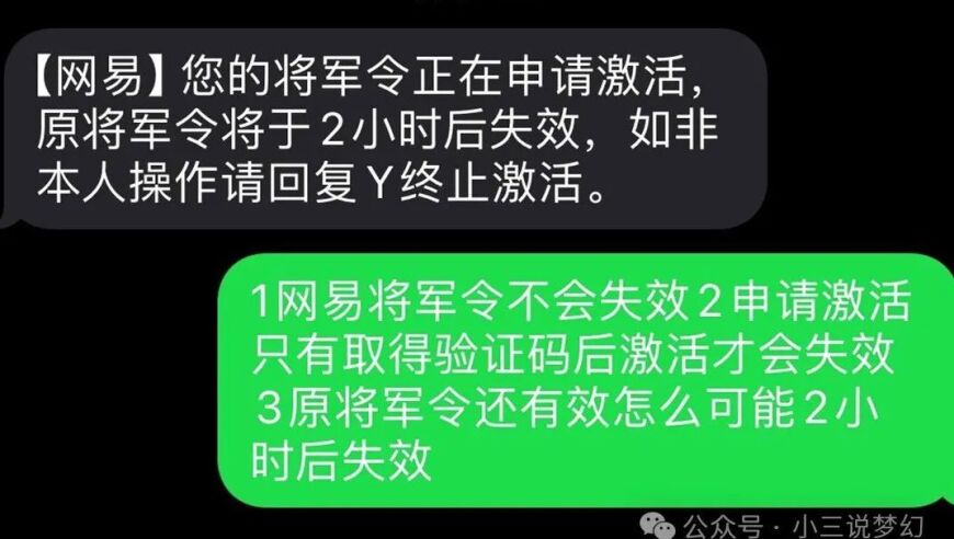 梦幻西游：策划妙计，CBG送2元优惠券，可买800W游戏币。