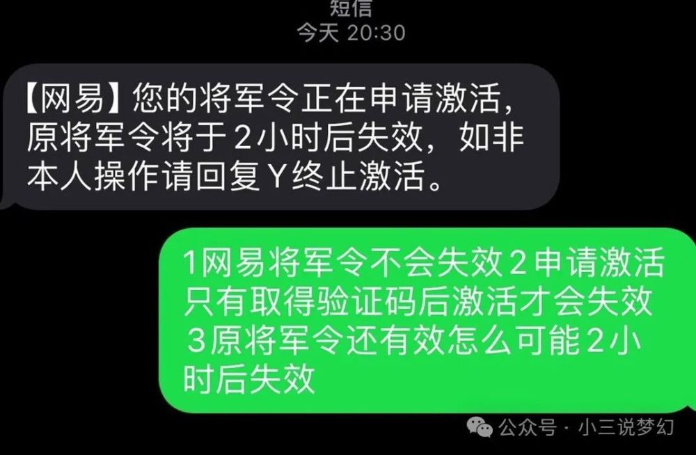 梦幻西游：策划好算计，CBG送了2块的优惠券，刚好购买800W梦幻币