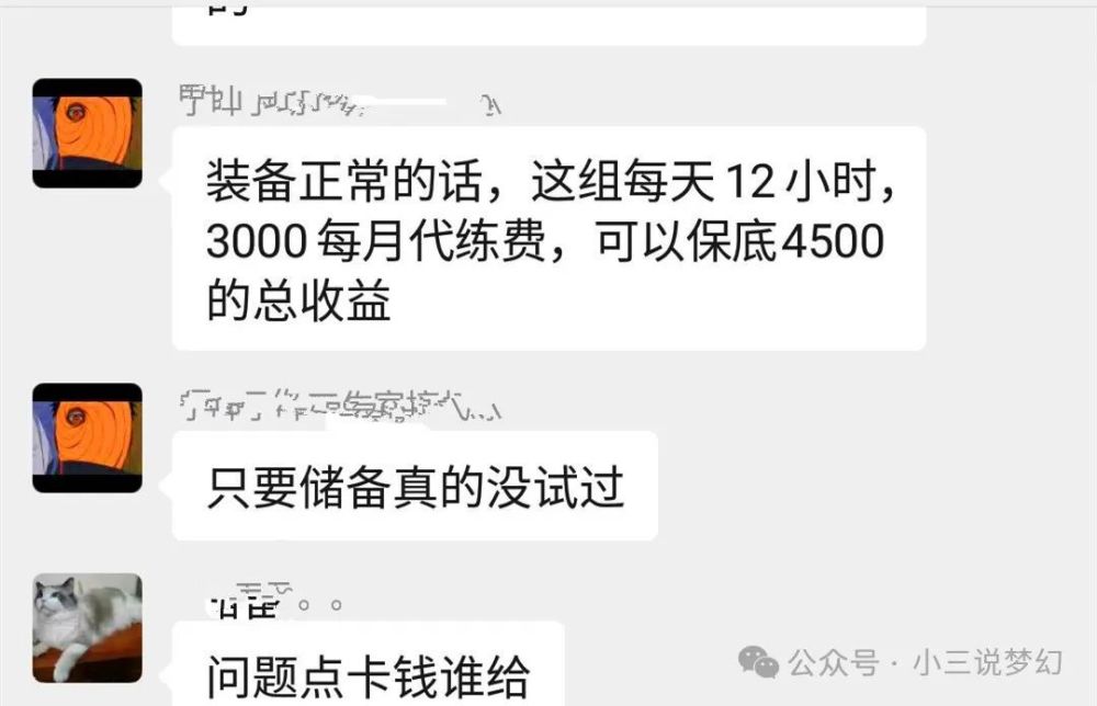 梦幻西游：道人上线第三天就没人买了，刷出来半小时卖了9本兽诀