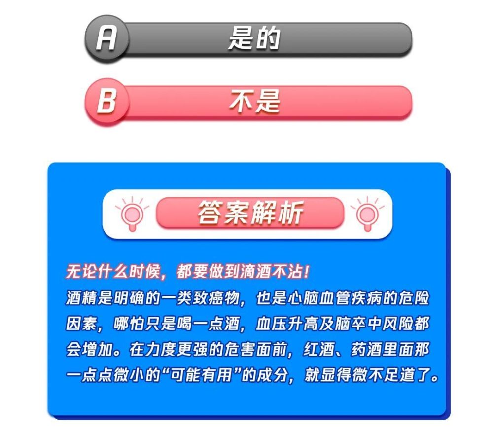 心血管疾病盯上3亿中国人！这10个问题的答案，每个人都要知道