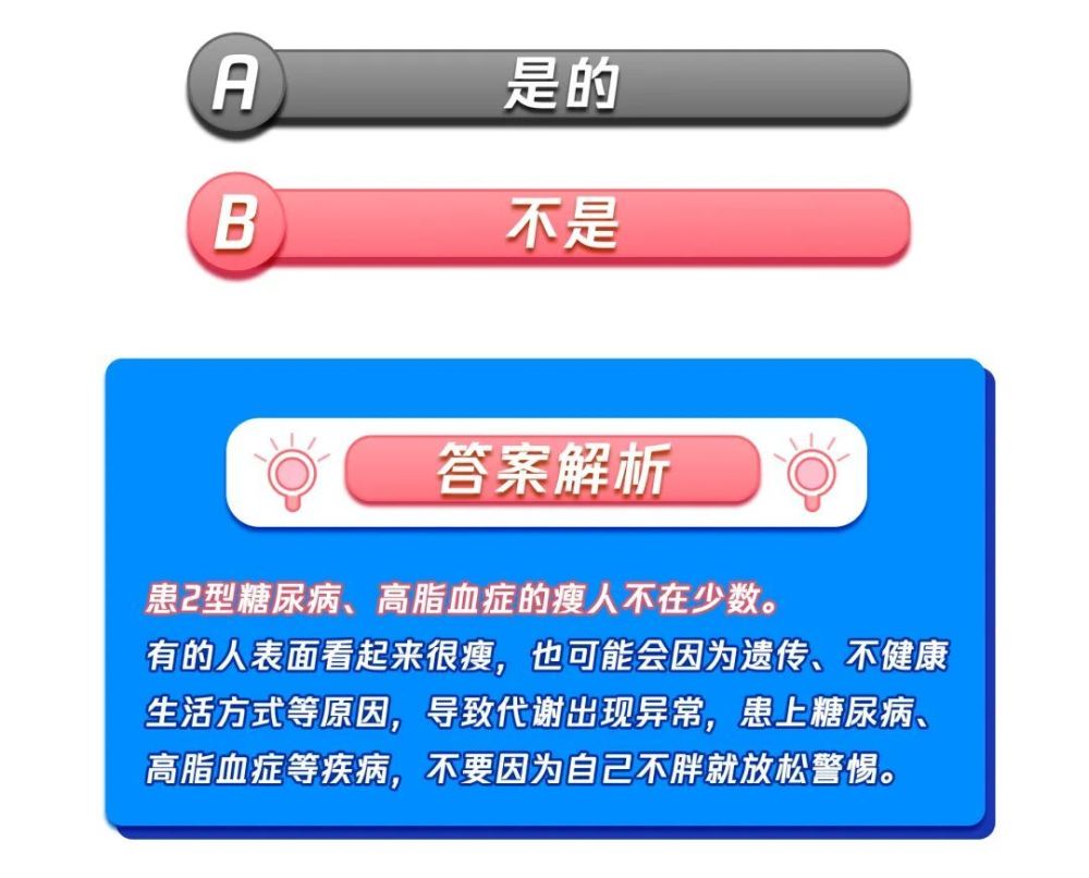 心血管疾病盯上3亿中国人！这10个问题的答案，每个人都要知道