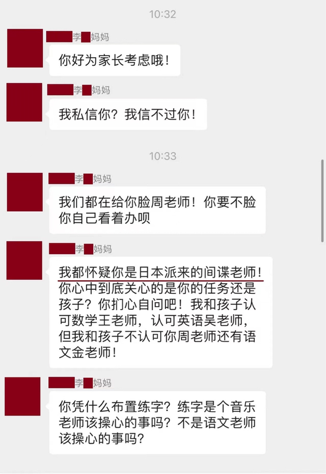 上海一家长怒怼老师！称“孩子睡不够，以后不上早读”，你怎么看？