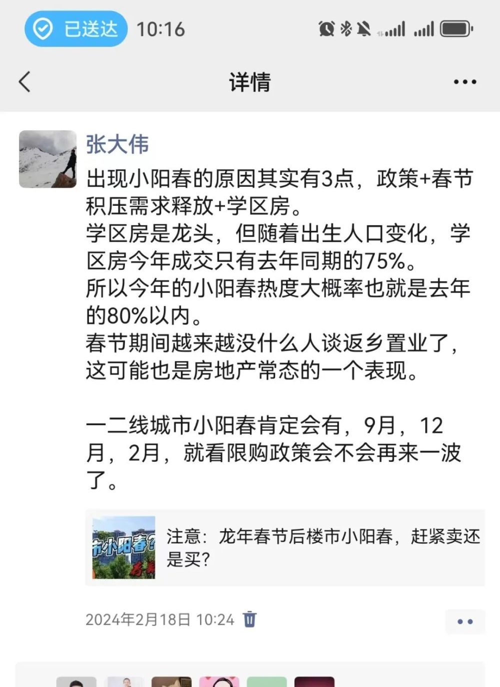 突发！救市大招，限贷全面取消，买房就首套时代来了