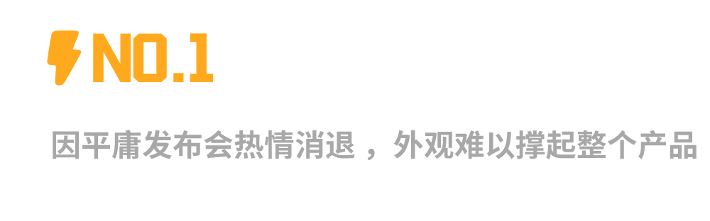 我们为何退订理想MEGA：除了外观再无兴奋点，不愿被当“冤大头”