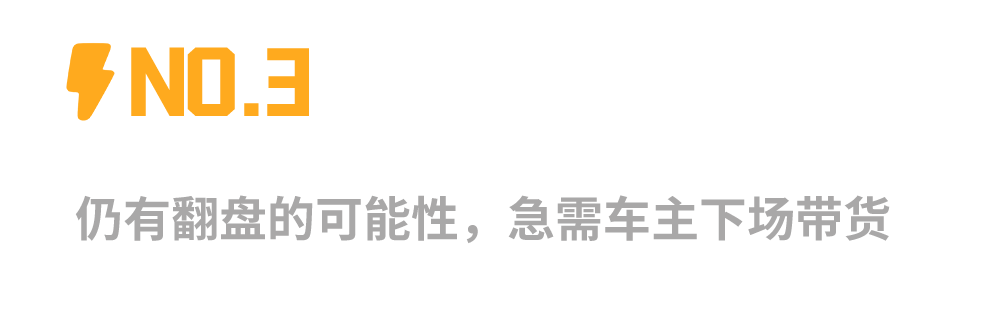 我们为何退订理想MEGA：除了外观再无兴奋点，不愿被当“冤大头”