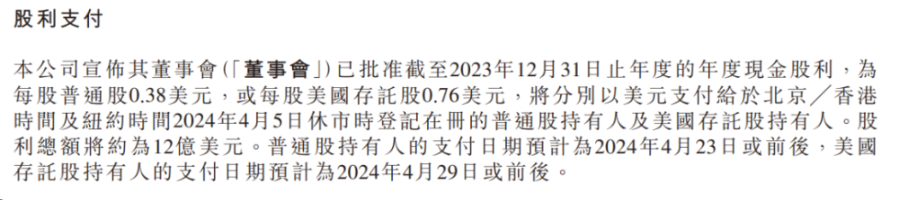 京东利润大涨132%，但其实是不可持续的虚胖