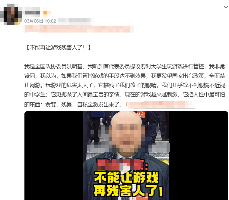 网游害人 ！专家建议 18 岁以下全面禁止