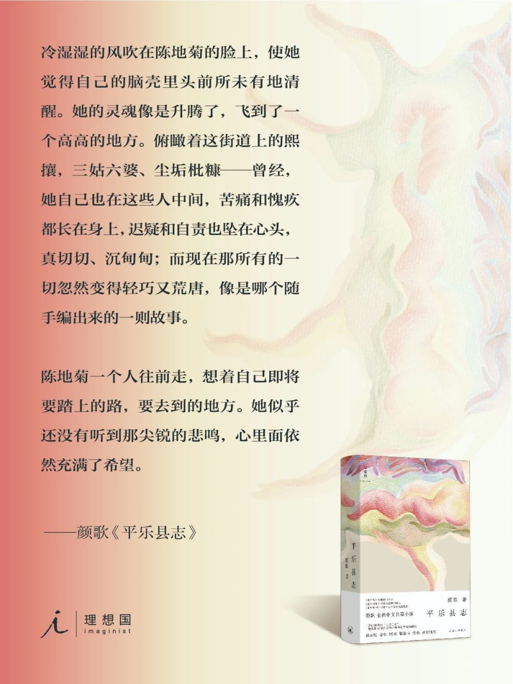 祝我们始终独立，自由，有力量