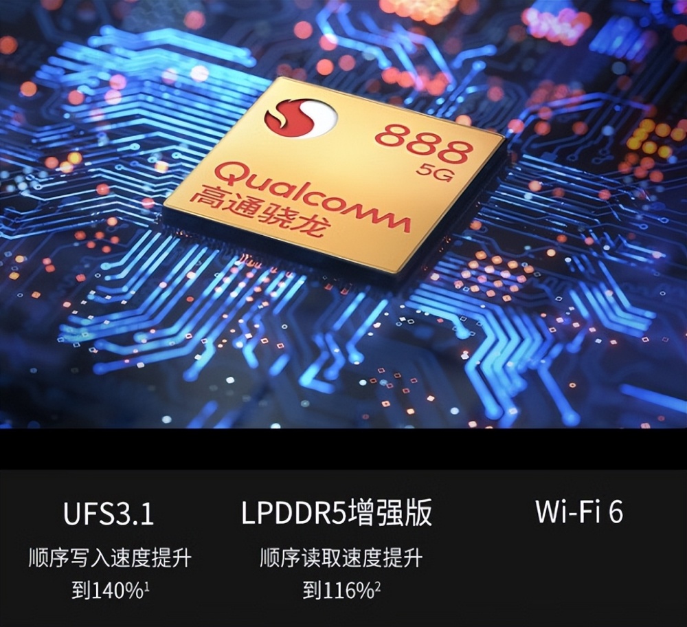 999 元！这台骁龙 888 手机太狠了