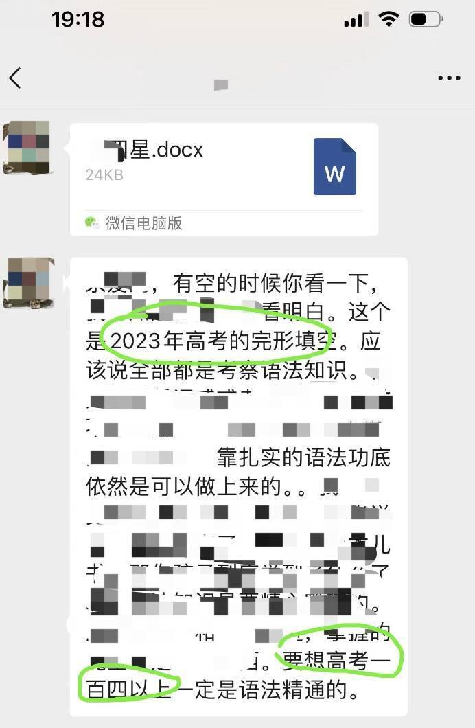 儿子跨班做生意，被老师制止了之后，新学期的神秘计划来了 