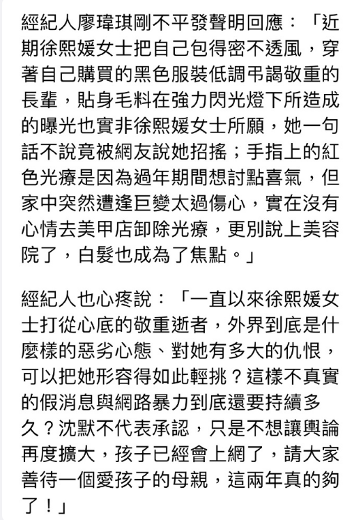 大S经纪人回应争议，暗示张兰恶意炒作，汪小菲前员工为大S发声