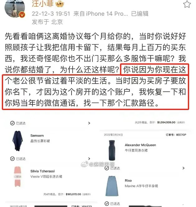 五年了，大S与具俊晔的幸福仍是“三人行”，在爱的博弈中输光光