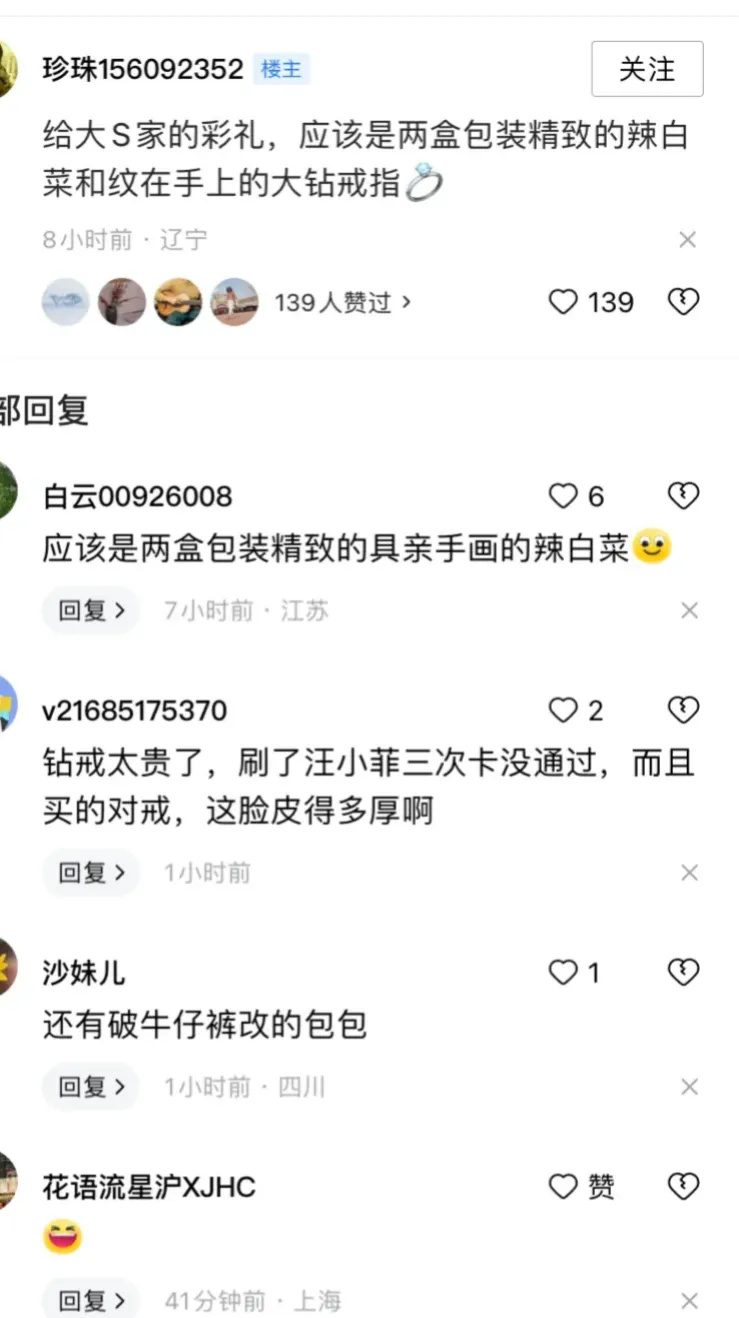 五年了，大S与具俊晔的幸福仍是“三人行”，在爱的博弈中输光光