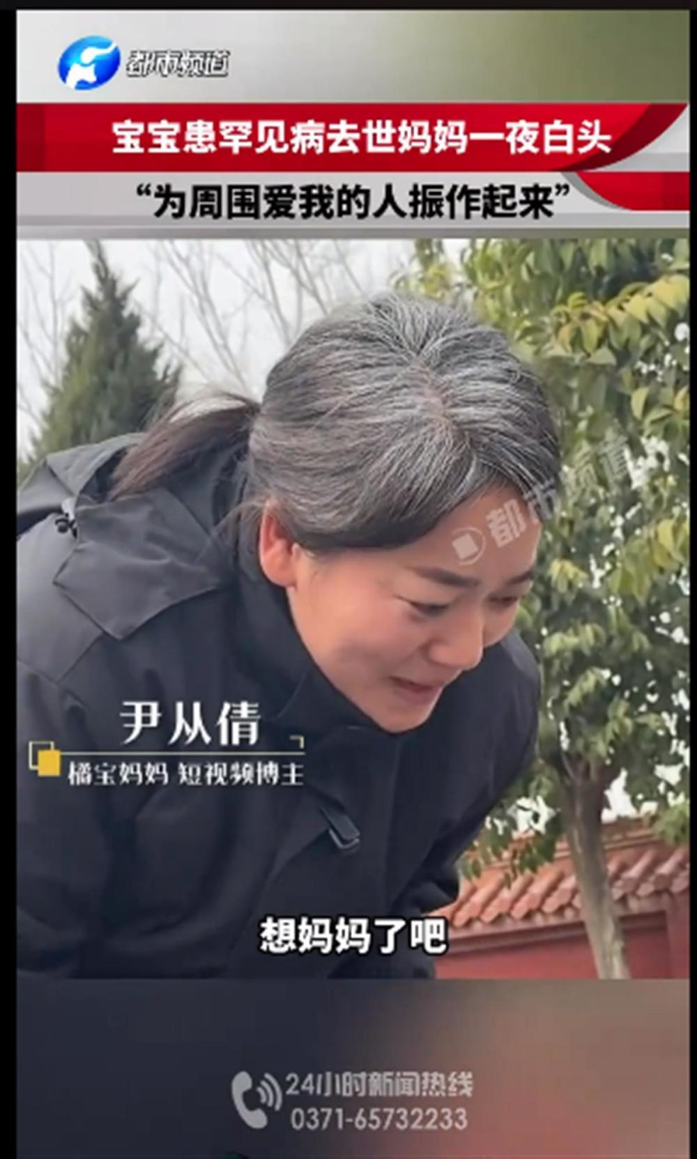 泪目，宝宝罕见病去世，90后妈妈一夜白头