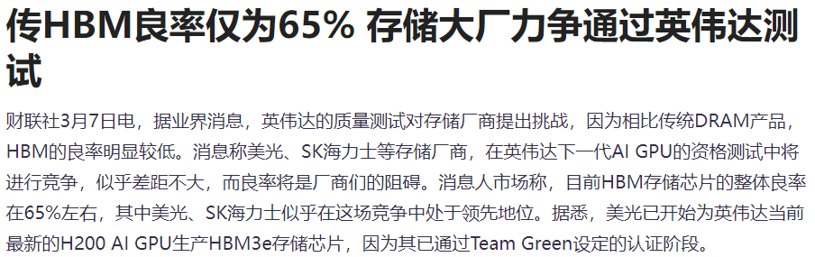 突发利好！A股午盘爆拉收涨，工信部重磅政策！AI板块掀涨停潮