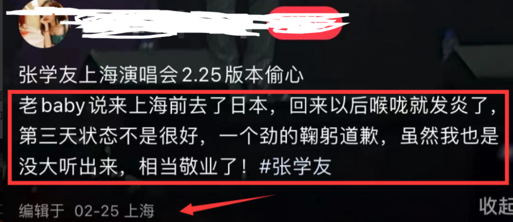 62岁张学友回应“患新冠”：失守了，在服用特效药，感觉还可以