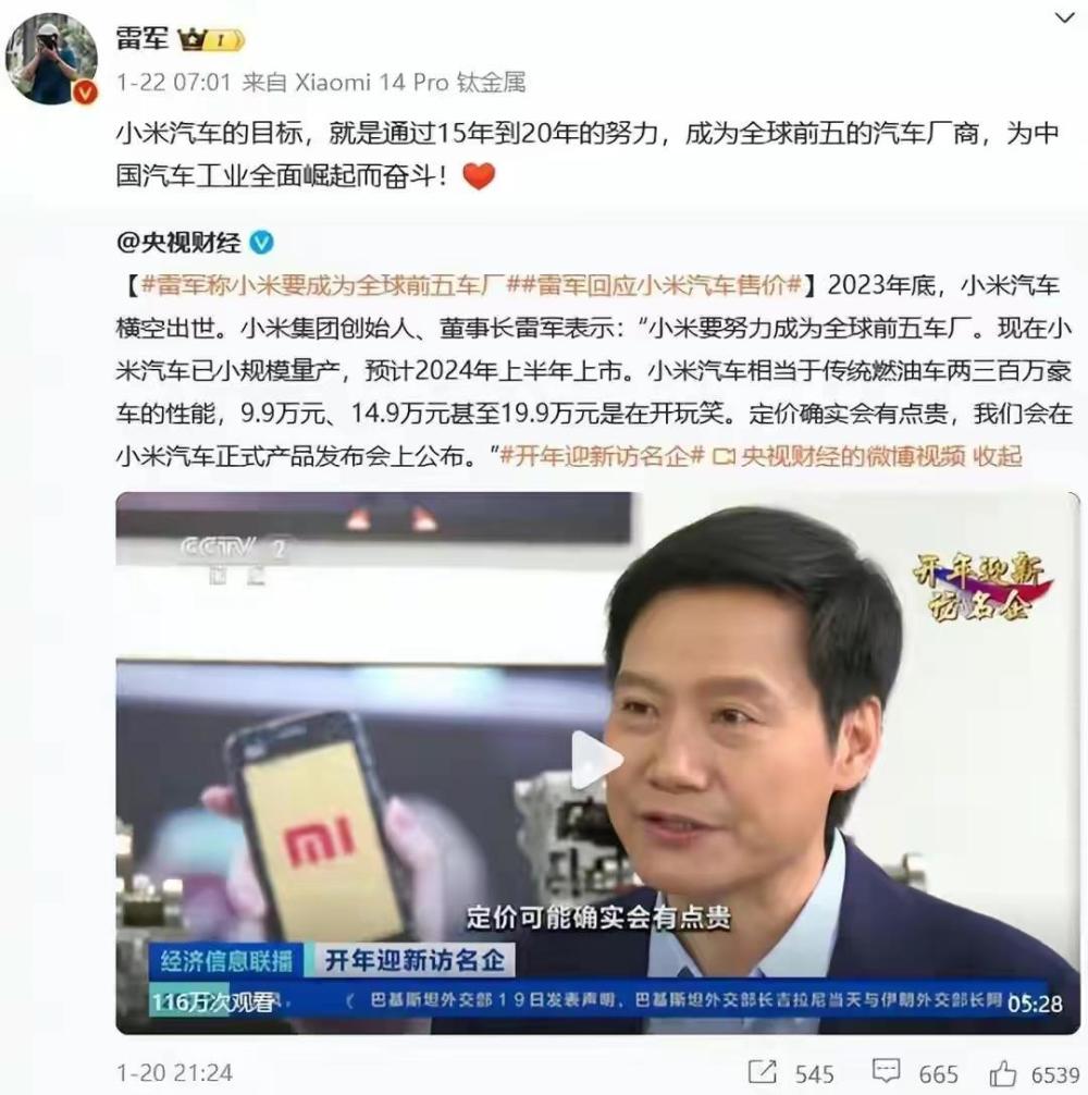 新能源汽车杀疯了？比亚迪全系在降，极氪也大降，狙击小米汽车？