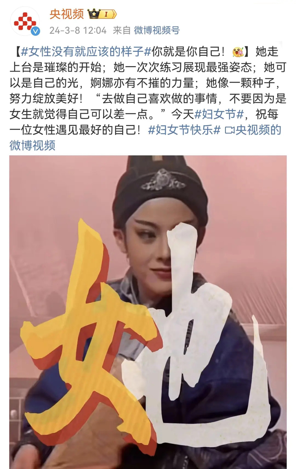 被主流媒体当榜样，登春晚后获《浪姐5》邀约，她成芒果的一张王牌