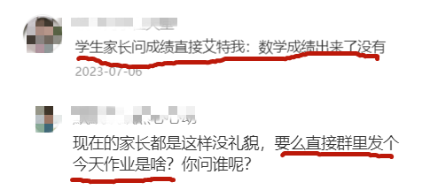 班级群遇到无礼的家长，老师在线演示：这样怼