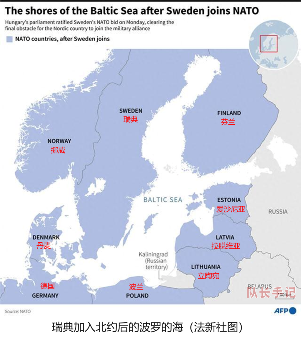 告别200年中立，瑞典正式加入北约意味着什么？