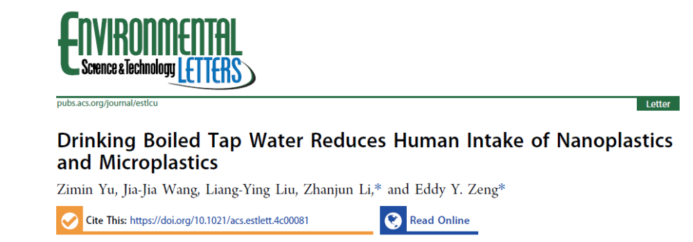 古老的东方神秘良方：多喝热水！最新研究发现：水烧开后过滤再喝可防止84%的纳米/微塑料摄入！