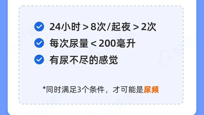 了解这5点，尿液检测肾脏健康，消除隐患！